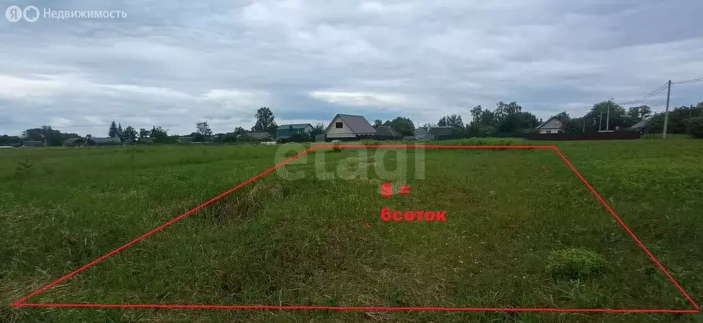 Участок в село Отрадное, Партизанская улица (6 м) - Фото 0
