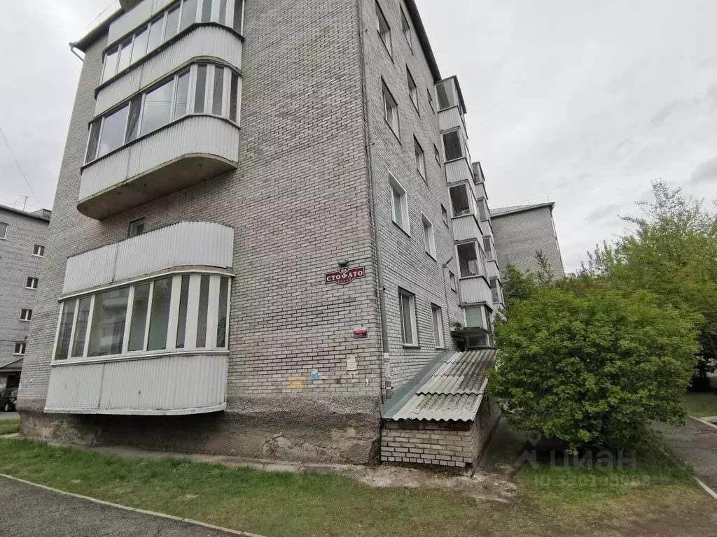 3-к кв. Хакасия, Абакан ул. Стофато, 6А (78.0 м) - Фото 2