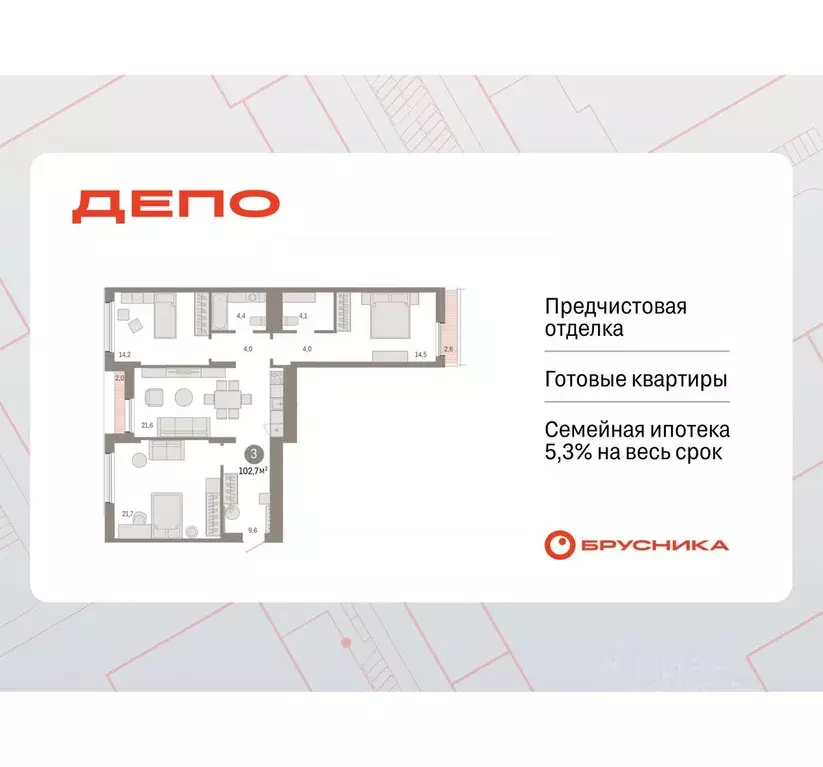 3-к кв. Свердловская область, Екатеринбург ул. Пехотинцев, 2В (102.0 ... - Фото 0