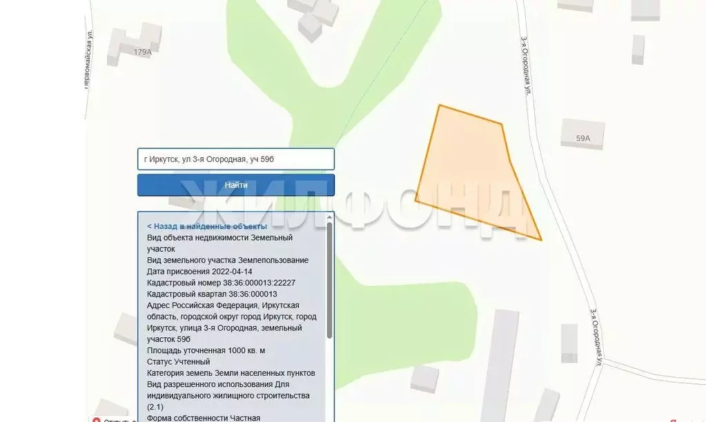 Участок в Иркутская область, Иркутск ул. 3-я Огородная (10.0 сот.) - Фото 2