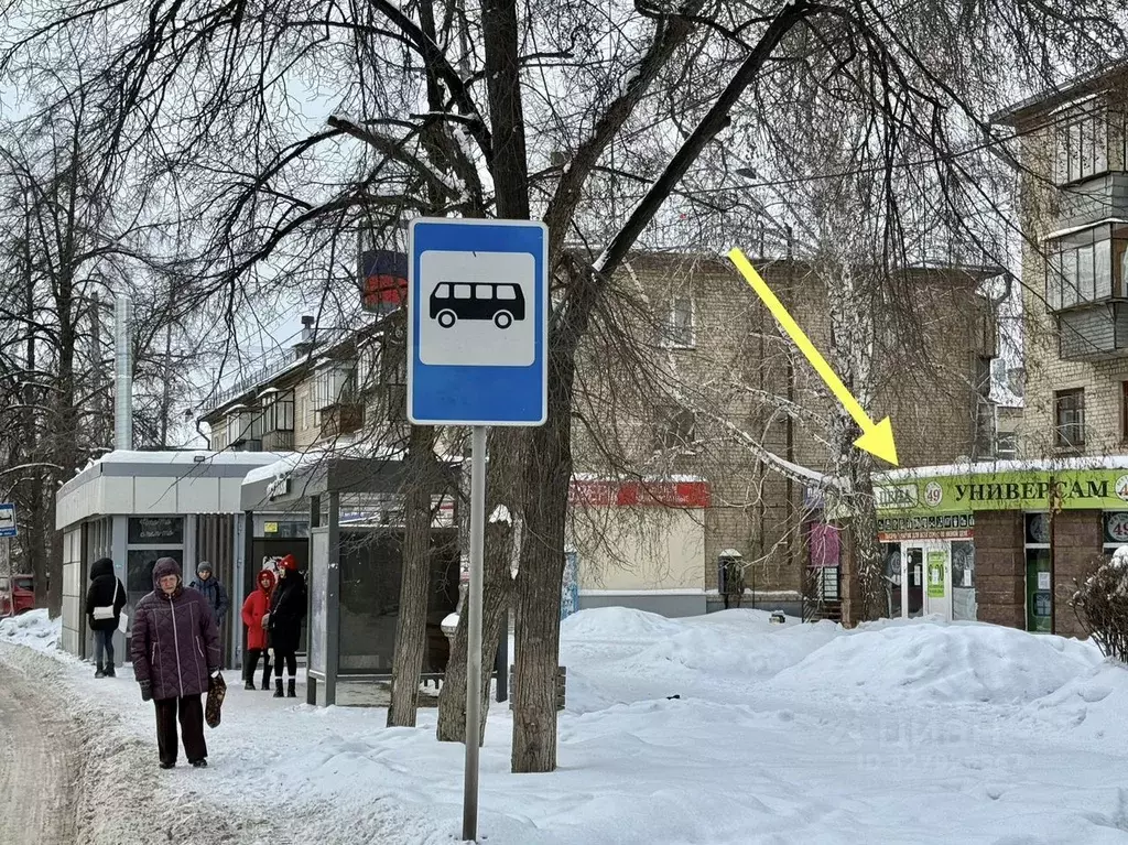 Помещение свободного назначения в Челябинская область, Копейск просп. ... - Фото 2