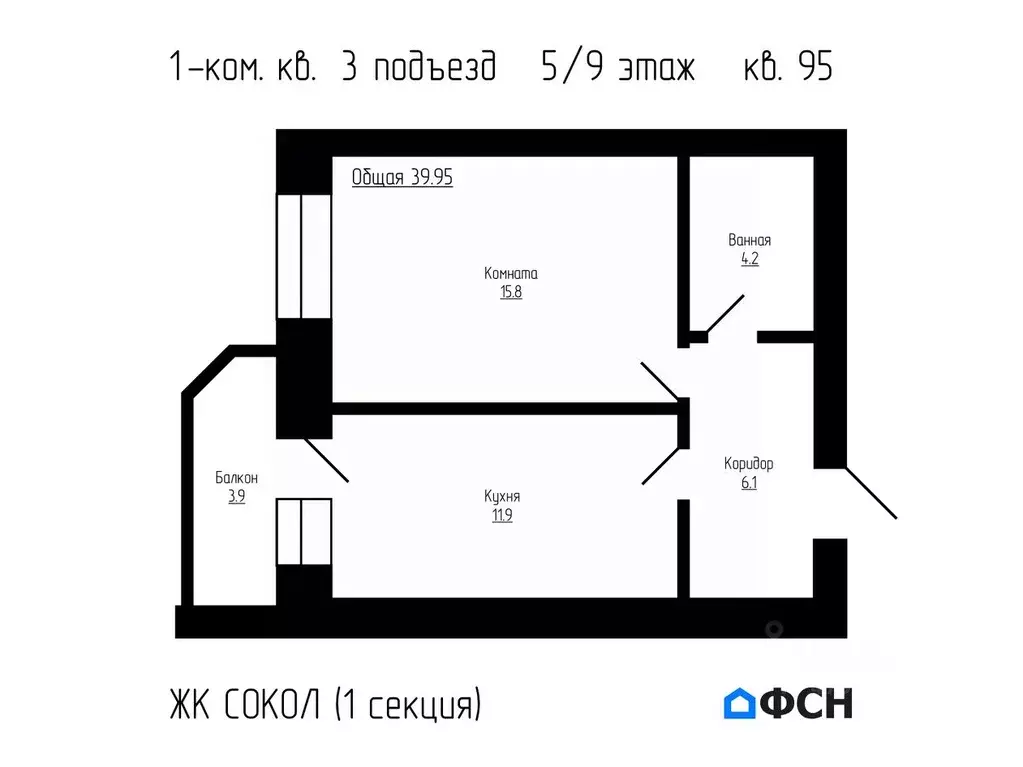 1-к кв. тамбовская область, тамбов ул. имени с.и. савостьянова, 3 . - Фото 0