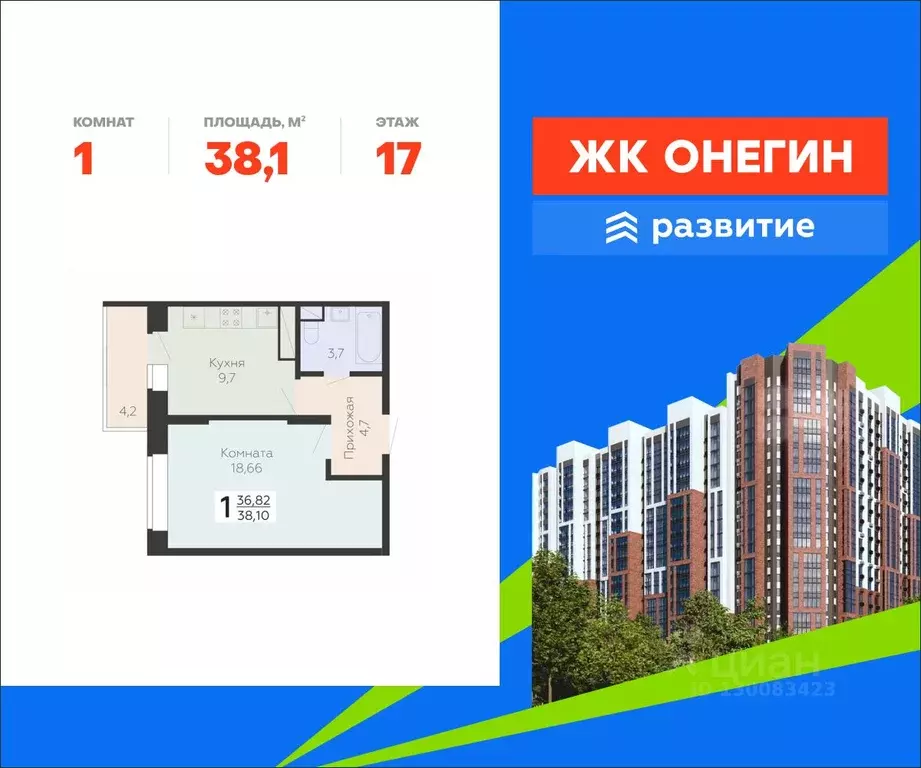 1-к кв. Московская область, Подольск Красная Горка мкр, ул. Садовая, ... - Фото 1