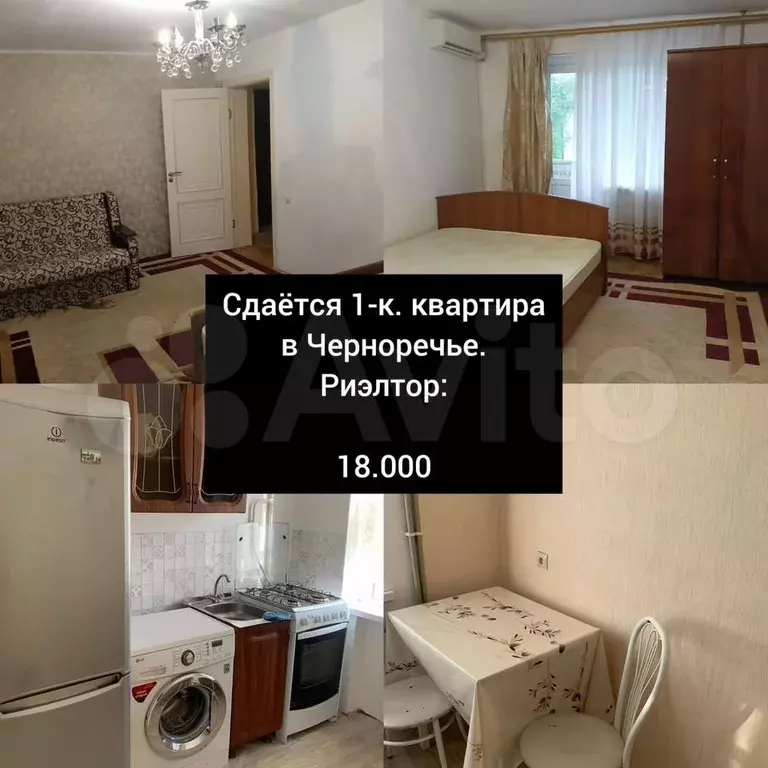 1-к. квартира, 10 м, 3/4 эт. - Фото 0