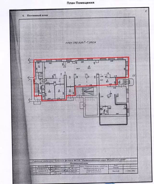 Торговая площадь в Тульская область, Тула Первомайская ул., 9 (262 м) - Фото 2
