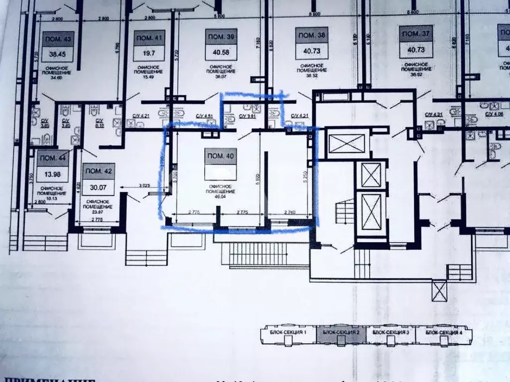 Помещение свободного назначения в Краснодарский край, Краснодар Имени ... - Фото 2