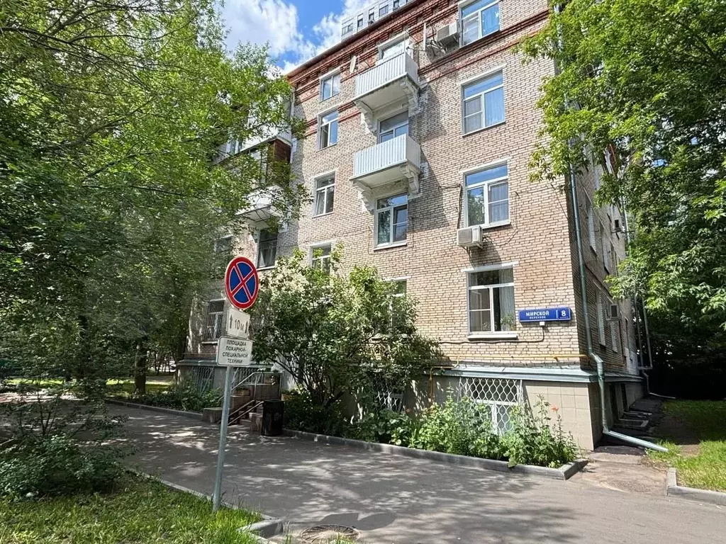 Апартаменты-студия, 18,5 м, 1/4 эт. - Фото 0
