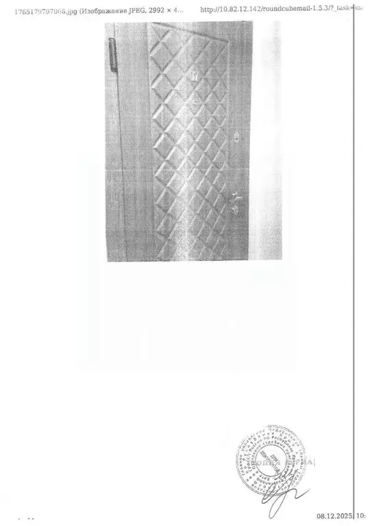 Свободной планировки кв. Крым, Ялта муниципальный округ, Отрадное пгт ... - Фото 2