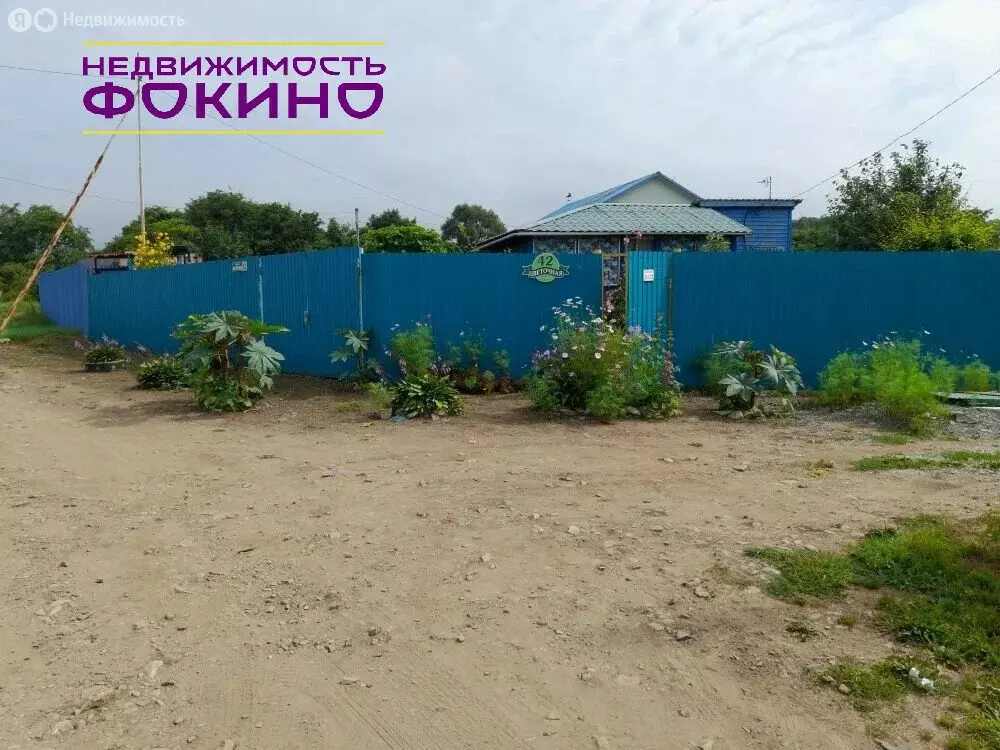 Дом в Фокино, Цветочная улица (35 м) - Фото 1