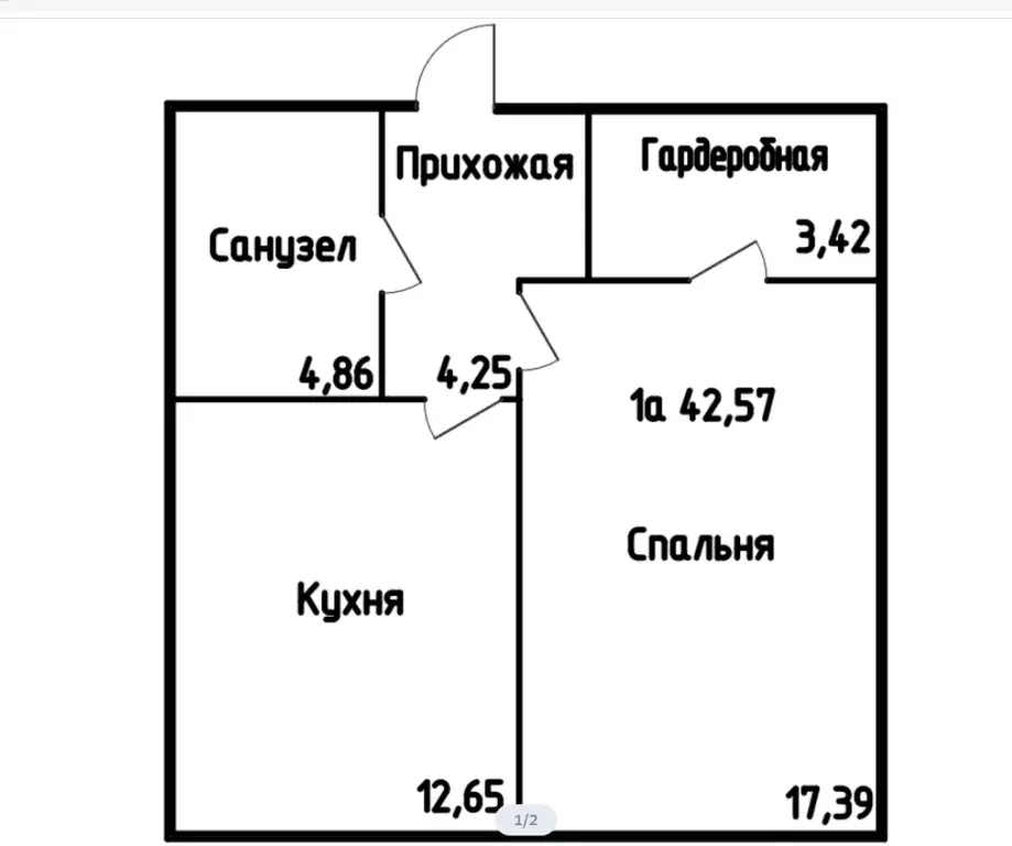 Продаётся 1-к квартира, 42.6 м - Фото 1