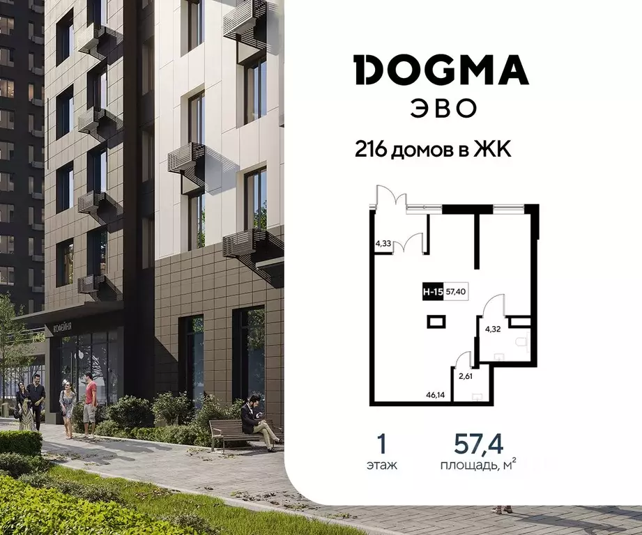 Помещение свободного назначения в Московская область, Реутов 3-й мкр, ... - Фото 1