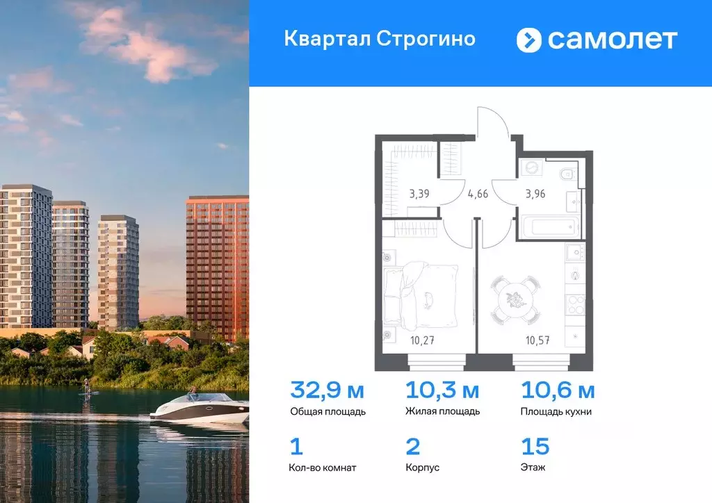 1-к кв. Московская область, Красногорск Квартал Строгино жилой ... - Фото 0