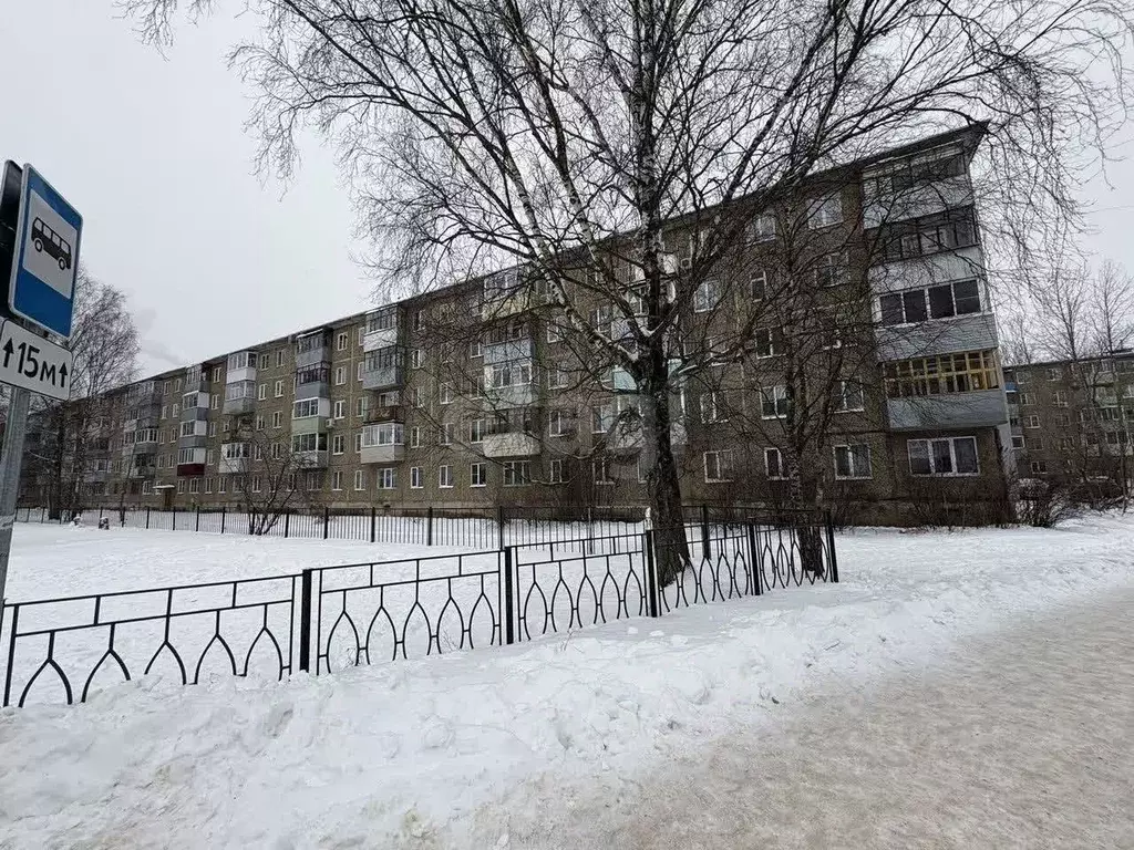 2-к кв. Ярославская область, Рыбинск ул. Ворошилова, 5 (45.4 м) - Фото 1