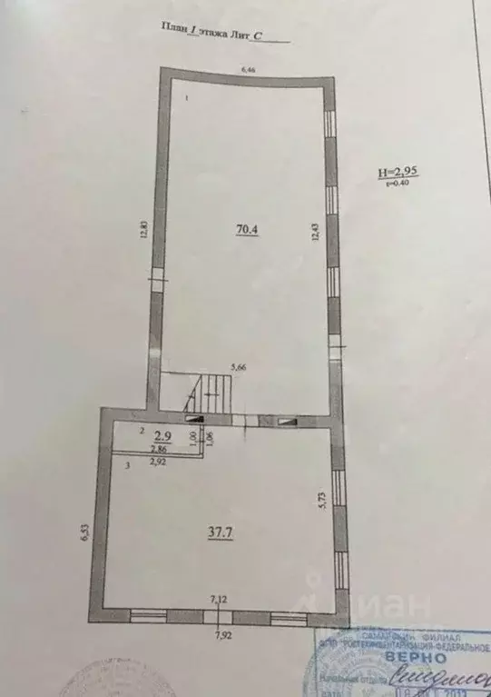 Помещение свободного назначения в Самарская область, Самара ... - Фото 2