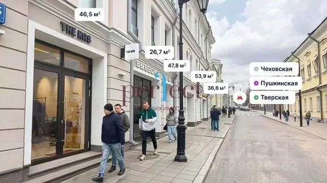 Помещение свободного назначения в Москва Большая Бронная ул., 25С3 (27 ... - Фото 1