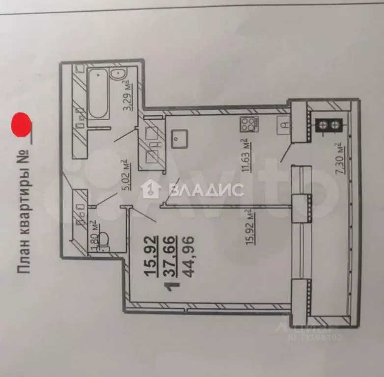 1-к кв. Белгородская область, Белгород бул. Юности, 45к1 (37.6 м) - Фото 2