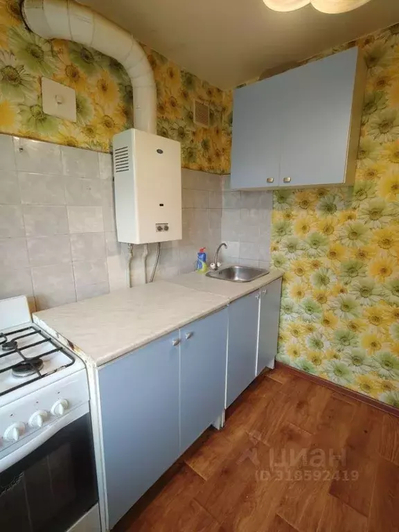 1-к кв. Нижегородская область, Дзержинск ул. Ватутина, 35/10 (33.0 м) - Фото 0