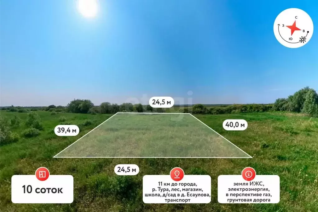 Участок в Тюменская область, Тюменский муниципальный округ, д. ... - Фото 1