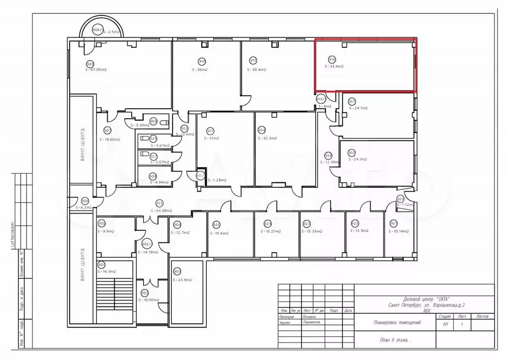 Офис с юридическим адресом 33.4 м - Фото 0