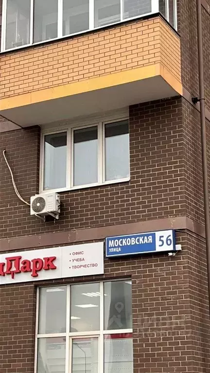 3-к кв. Московская область, Долгопрудный Московская ул., 56 (84.4 м) - Фото 0