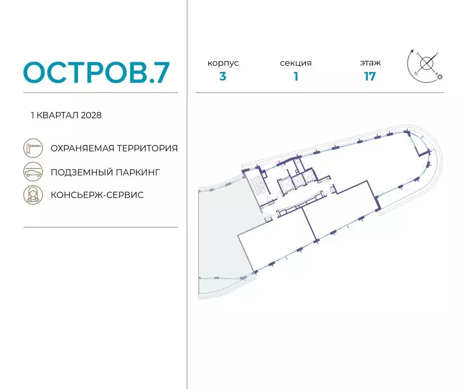 5-комнатная квартира: Москва, жилой комплекс Остров, 7-й квартал ... - Фото 1