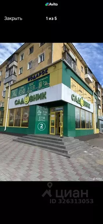 Помещение свободного назначения в Кировская область, Киров ул. ... - Фото 2