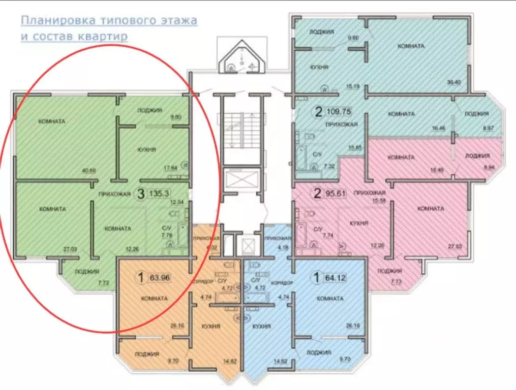 Квартира, 3 комнаты, 135 м - Фото 0