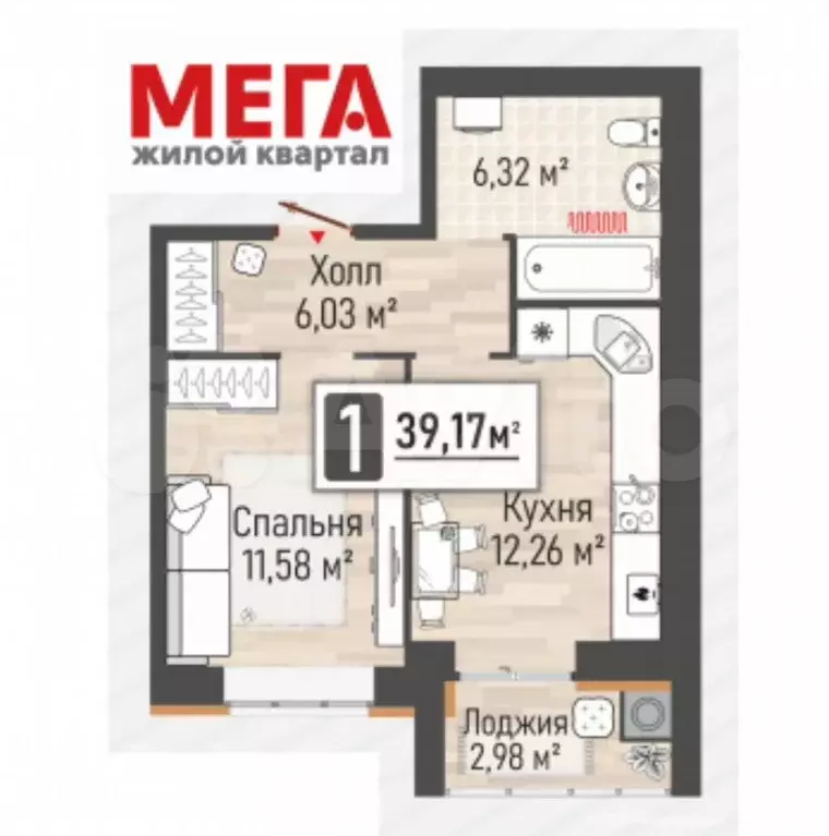 1-к. квартира, 39,2 м, 8/10 эт. - Фото 0