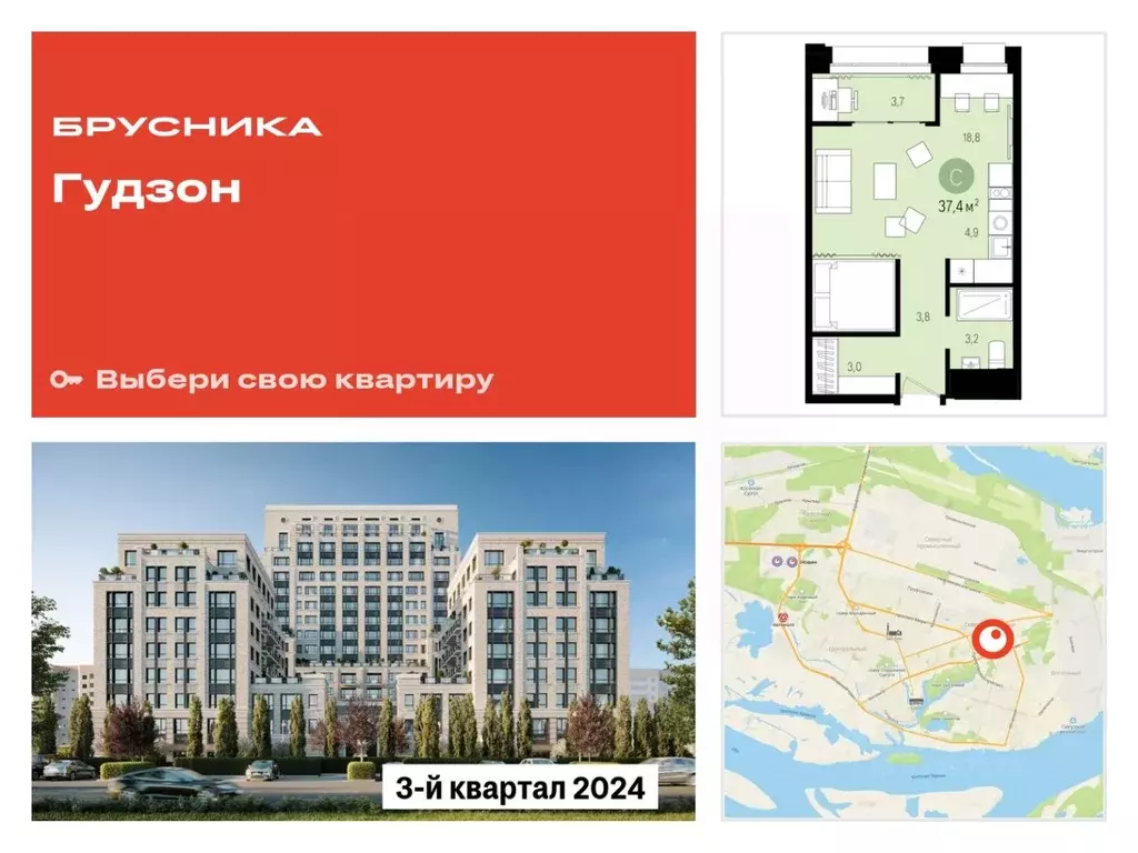 Студия Ханты-Мансийский АО, Сургут Пролетарский просп., с9 (37.35 м) - Фото 0