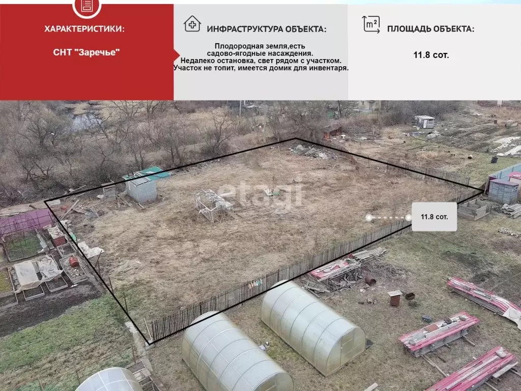 Участок в Еврейская автономная область, Смидовичский район, Заречье ... - Фото 1