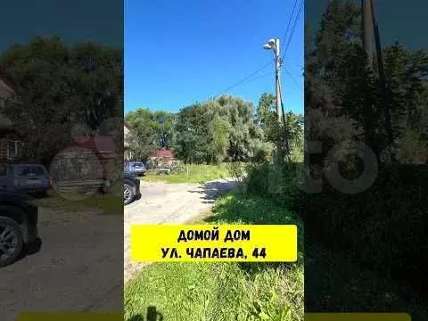 Дом 40 м на участке 7,2 сот. - Фото 1