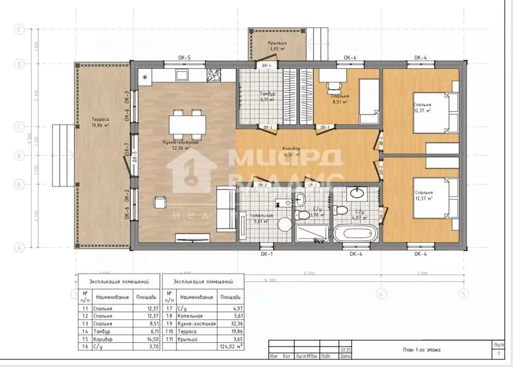Дом в Омская область, Омский район, с. Красноярка ул. Тихая, 3 (124 м) - Фото 2