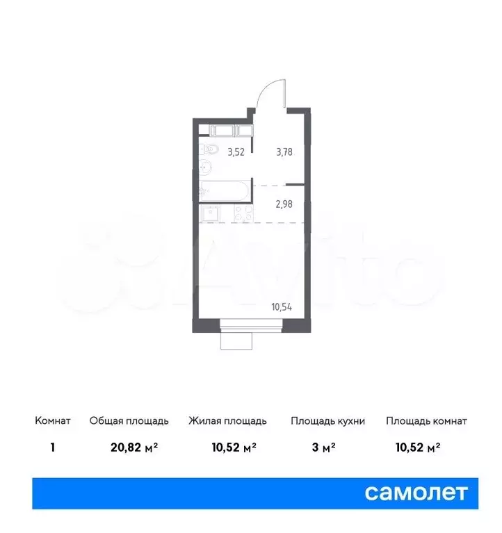 Квартира-студия, 20,8 м, 19/22 эт. - Фото 0