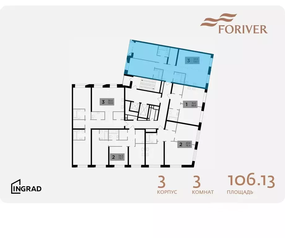 3-к кв. Москва Г мкр, Форивер жилой комплекс, 3 (106.13 м) - Фото 1