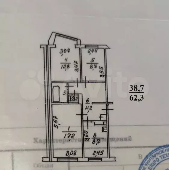 3-к. квартира, 62,3 м, 5/5 эт. - Фото 0