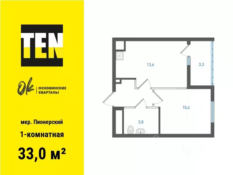 1-к кв. Свердловская область, Екатеринбург ул. Учителей, 33/3 (33.0 м) - Фото 0