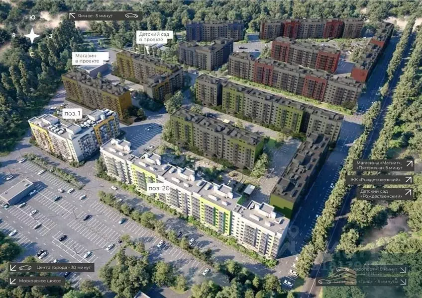3-к кв. Воронежская область, Рамонский район, с. Ямное ул. Генерала ... - Фото 1