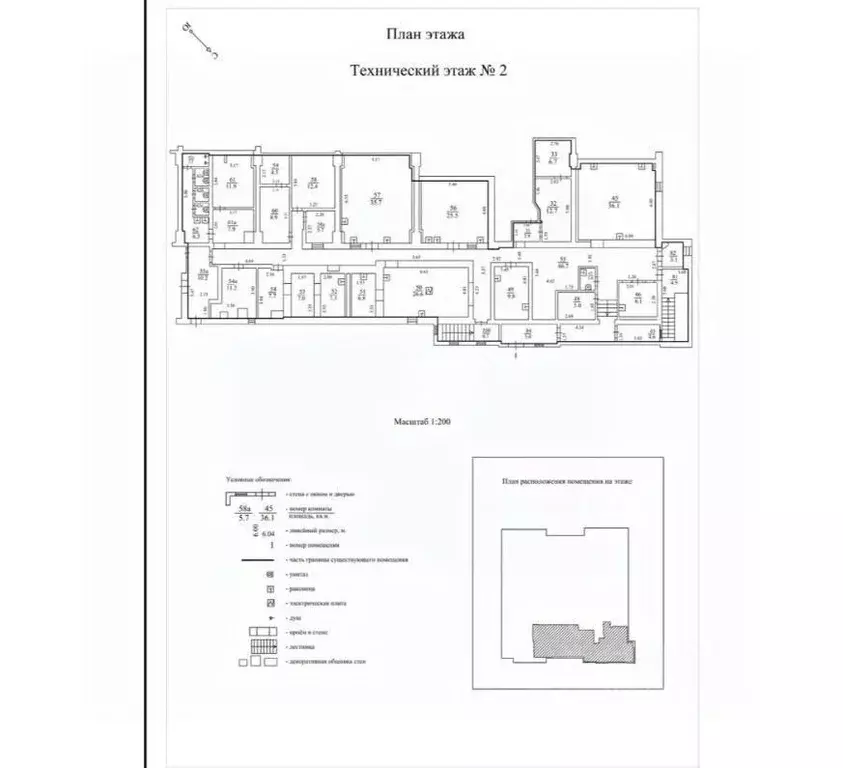 Помещение свободного назначения в Москва ул. Крылатские Холмы, 7К2 ... - Фото 2