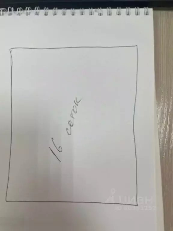 Участок в Ингушетия, Назрань Альтиевский административный округ,  (6.0 ... - Фото 2