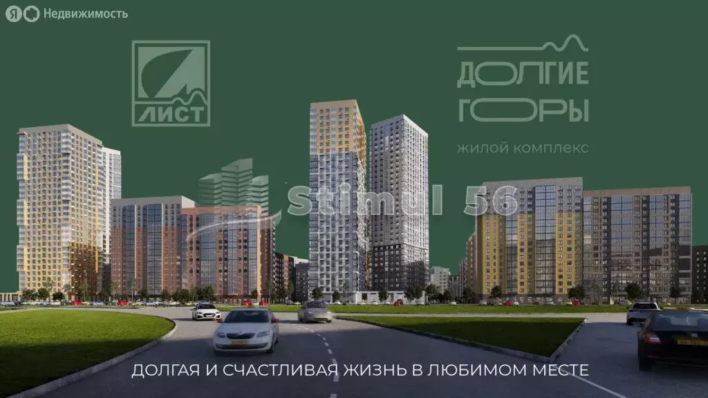 1-комнатная квартира: Оренбург, улица Гаранькина, 22 (30.25 м) - Фото 0
