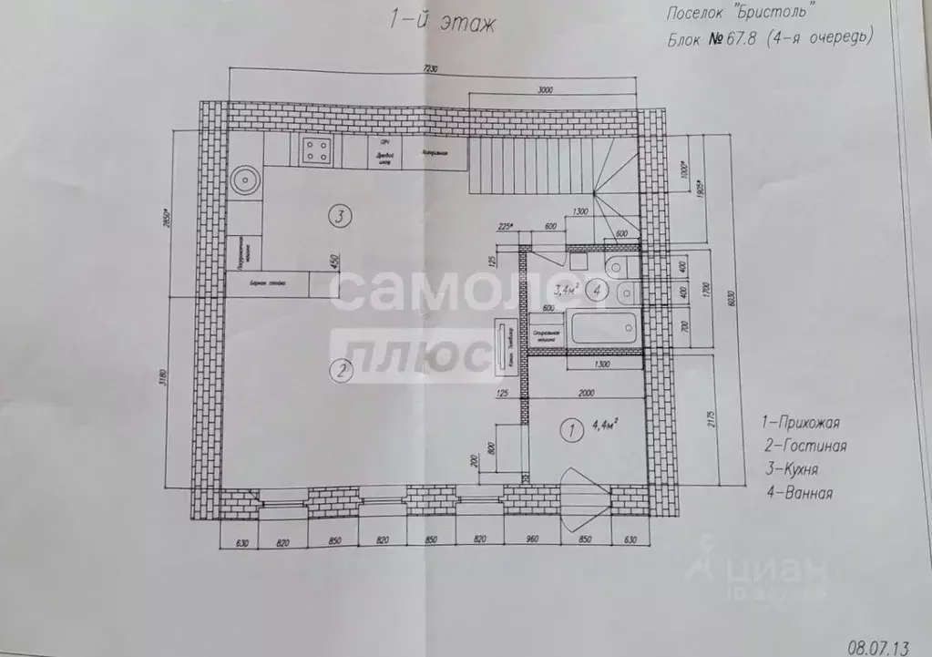 Таунхаус в Москва Бристоль кп, 13 (115 м) - Фото 1