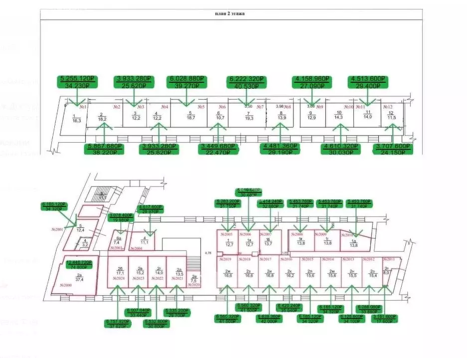 Торговая площадь (1578.9 м) - Фото 1