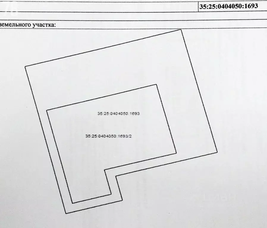 Торговая площадь в Вологодская область, пос. Сосновка ул. Рабочая, 5 ... - Фото 2