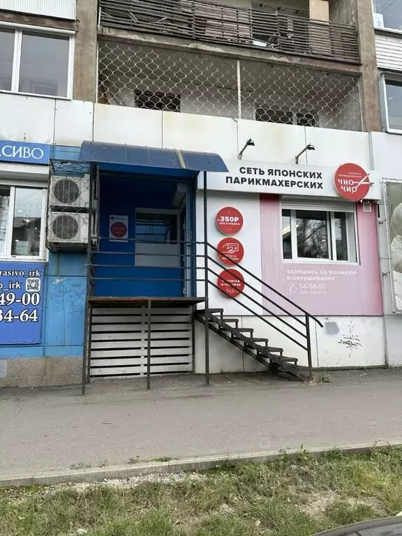Помещение свободного назначения в Иркутская область, Иркутск ул. Карла ... - Фото 2