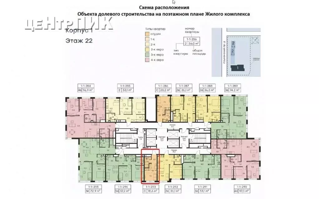 Студия Москва Ильменский проезд, 12 (18.6 м) - Фото 1