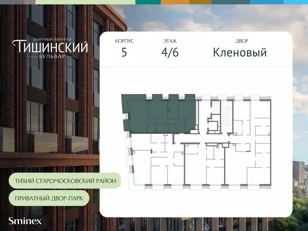 2-к кв. Москва Тишинский Бульвар жилой комплекс (94.5 м) - Фото 1