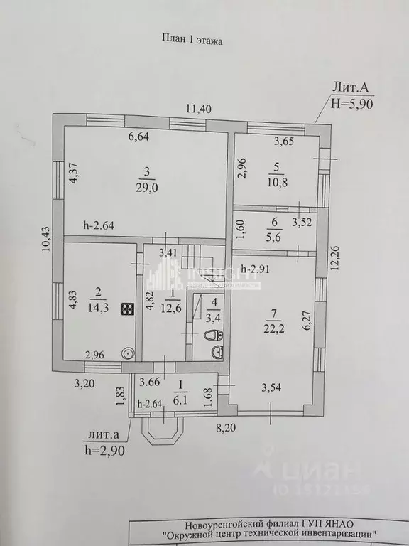 Дом в Ямало-Ненецкий АО, Новый Уренгой Энтузиаст СОДНТ, ул. Светлая, 5 ... - Фото 0