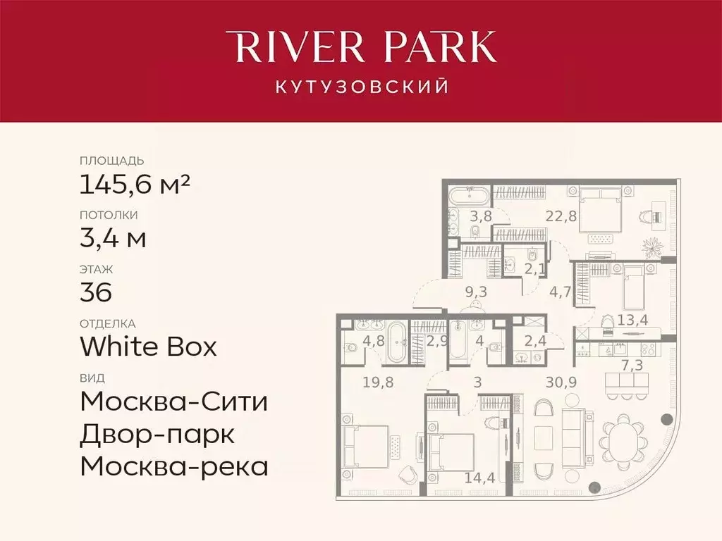 4-к кв. Москва Кутузовский проезд, 16А/1 (145.6 м) - Фото 0