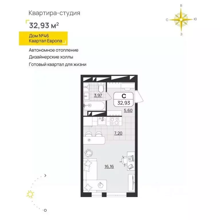 Студия Ульяновская область, Ульяновск ул. Юго-западная, 15 (32.93 м) - Фото 1