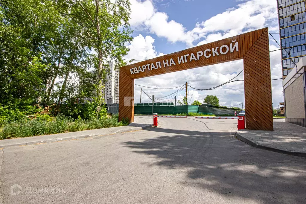 Продаётся 3-к квартира, 61 м - Фото 0